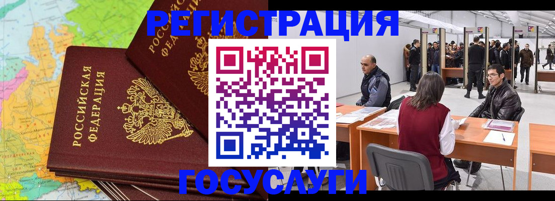 форма 3 в Саранске